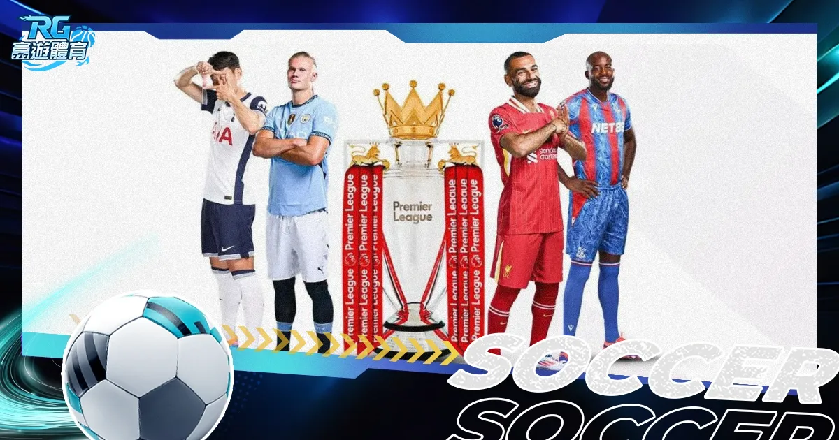 拜仁与美因,战平,剑南春独家,世界杯,足球比赛,2023世界杯,国际足球,体育赛事,世界杯赛程,世界杯新闻,世界杯赛程表