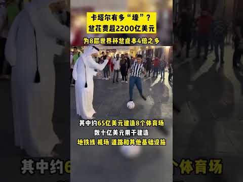 中國女足,惜败乌兹别,克斯坦女足,世界杯,足球比赛,2023世界杯,国际足球,体育赛事,世界杯赛程,世界杯新闻,世界杯赛程表