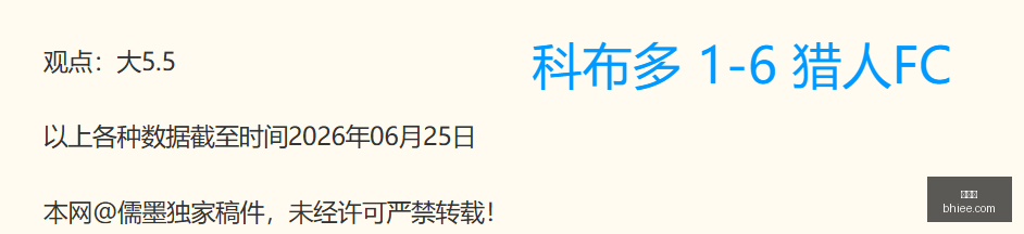 世界杯,足球比赛,2023世界杯,世界杯,足球比赛,2023世界杯,国际足球,体育赛事,世界杯赛程,世界杯新闻,世界杯赛程表