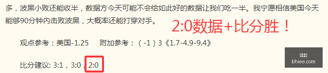 世界杯,足球比赛,2023世界杯,世界杯,足球比赛,2023世界杯,国际足球,体育赛事,世界杯赛程,世界杯新闻,世界杯赛程表