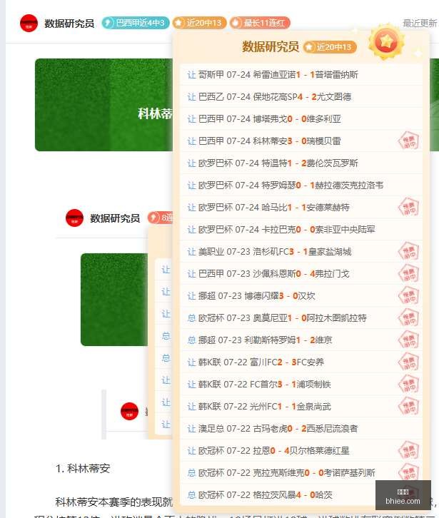 世界杯,足球比赛,2023世界杯,世界杯,足球比赛,2023世界杯,国际足球,体育赛事,世界杯赛程,世界杯新闻,世界杯赛程表