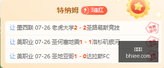 世界杯足球,比赛突发变,动结果已公,世界杯,足球比赛,2023世界杯,国际足球,体育赛事,世界杯赛程,世界杯新闻,世界杯赛程表