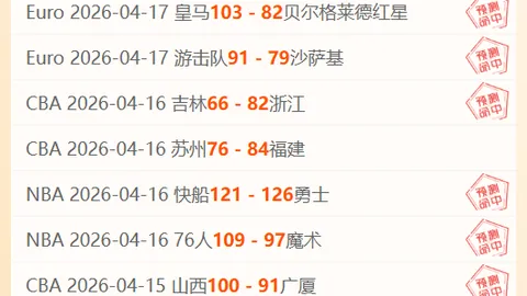 字母哥砍下28分7板助雄鹿客场力克布朗尼