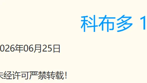 世界杯，体育赛事， 110049