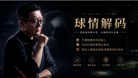 世界杯足球比赛数据冲到122259引发关注